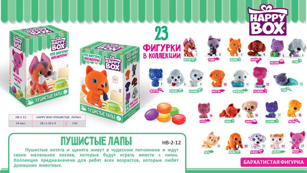 Хэппи Ер Интернет Магазин