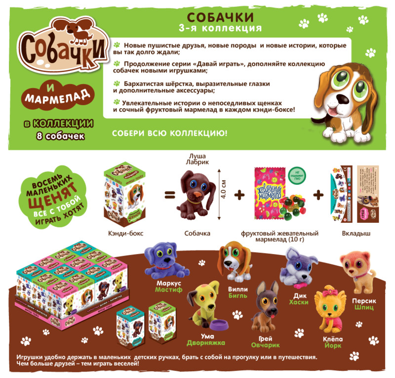 Игрушки Плюс Интернет Магазин